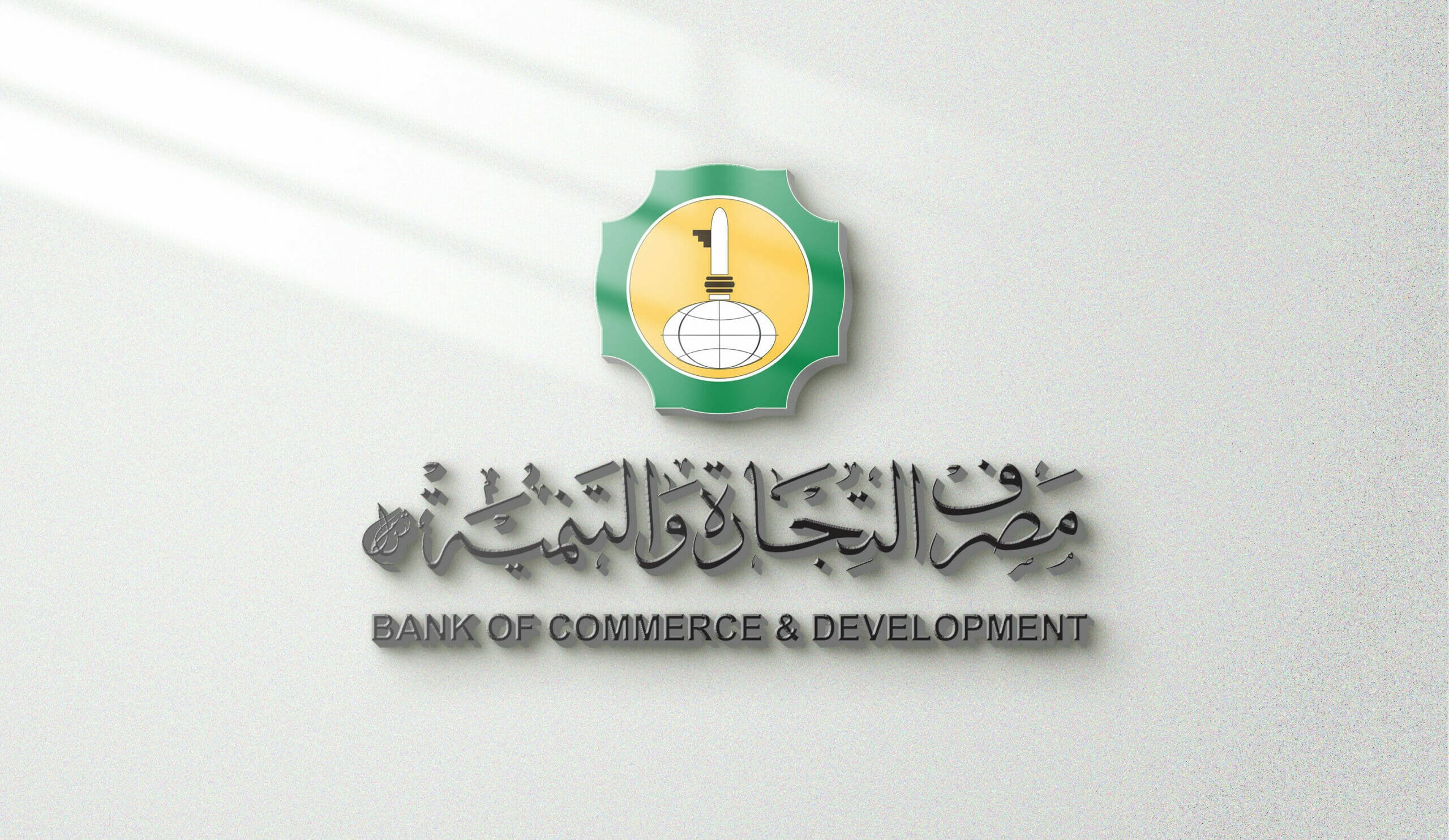 Connecting All Bank of Commerce and Development Branches Under One Network
